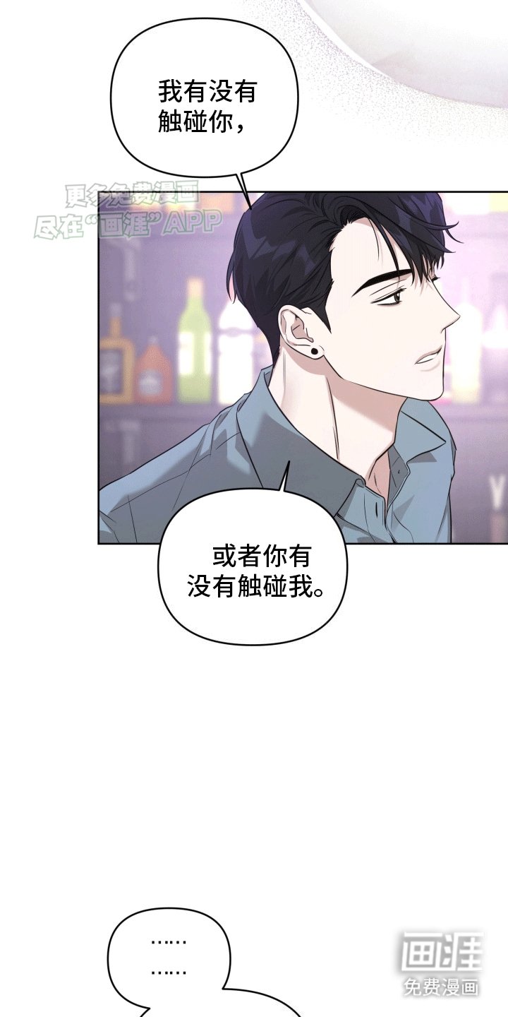 第7章：打听消息
