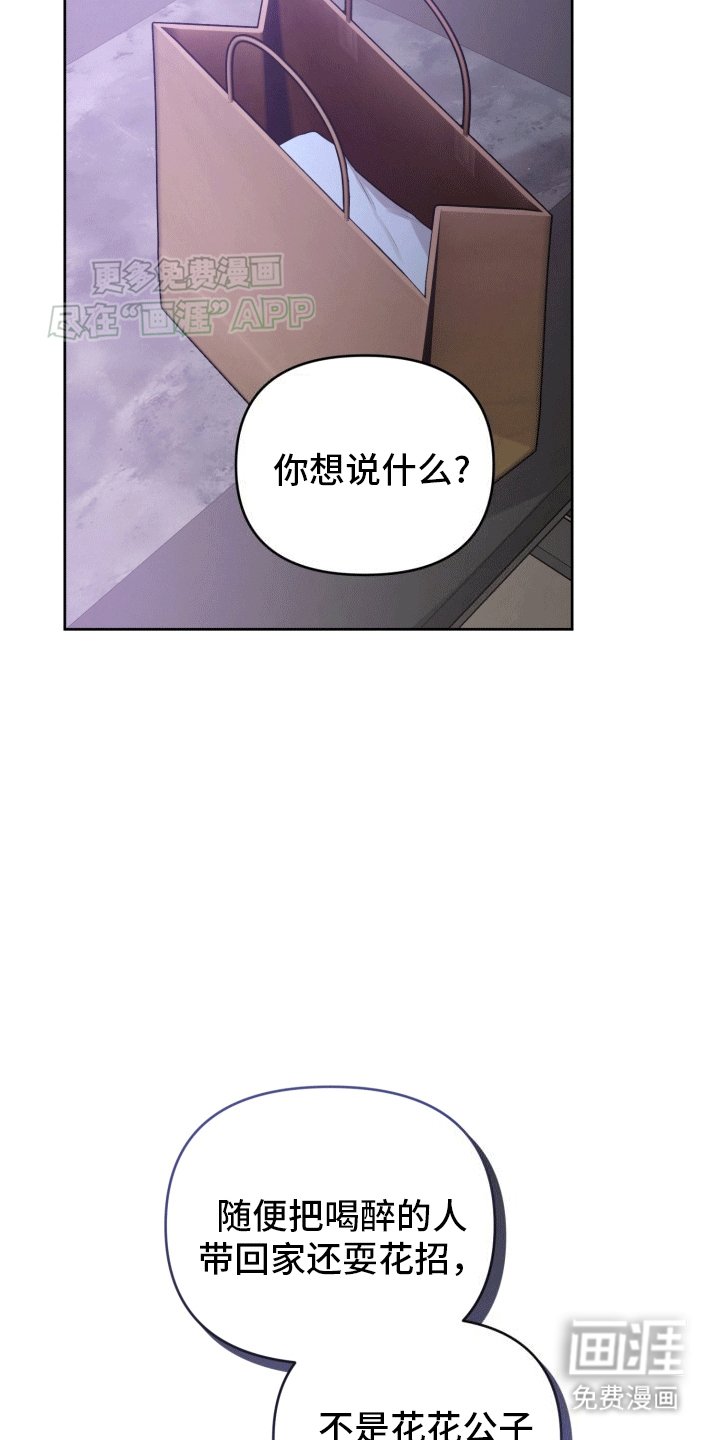 第7章：打听消息