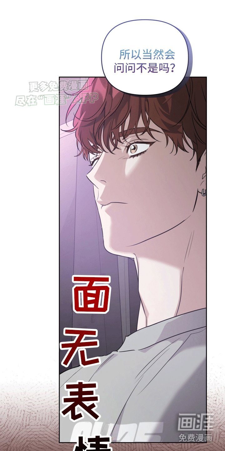 第7章：打听消息