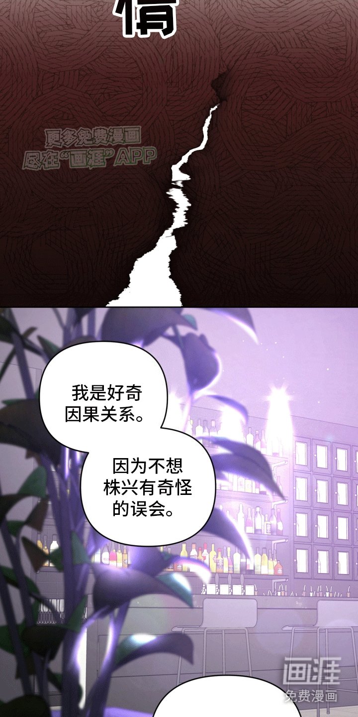 第7章：打听消息