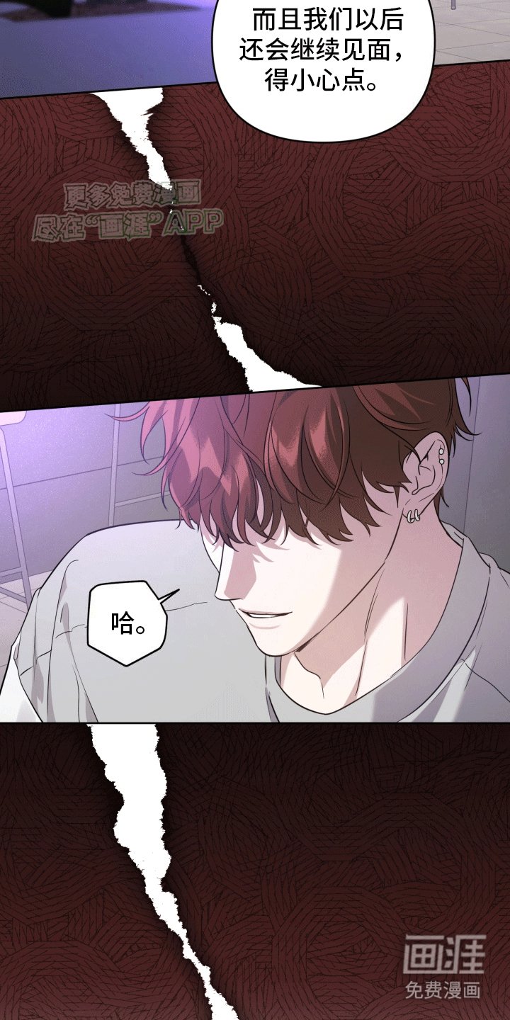 第7章：打听消息