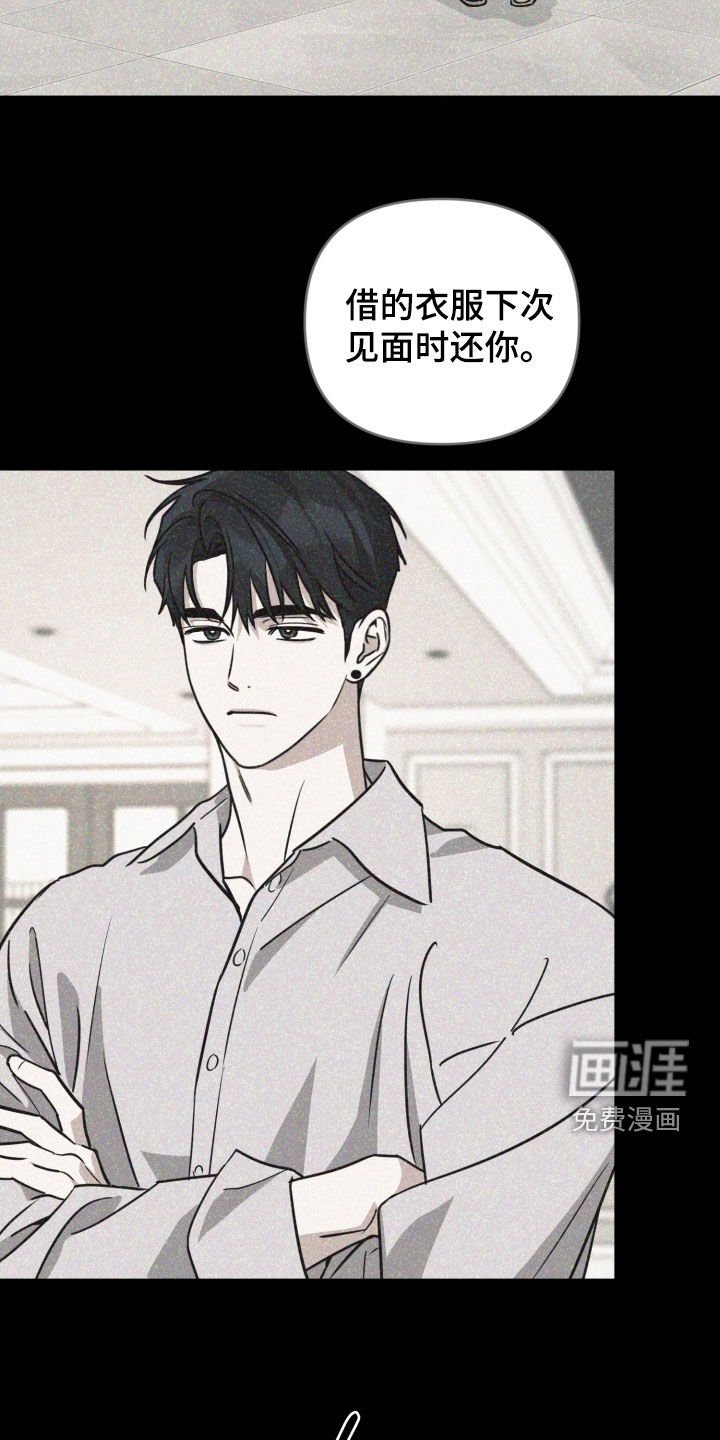 第70章：【第二季】真的是好人
