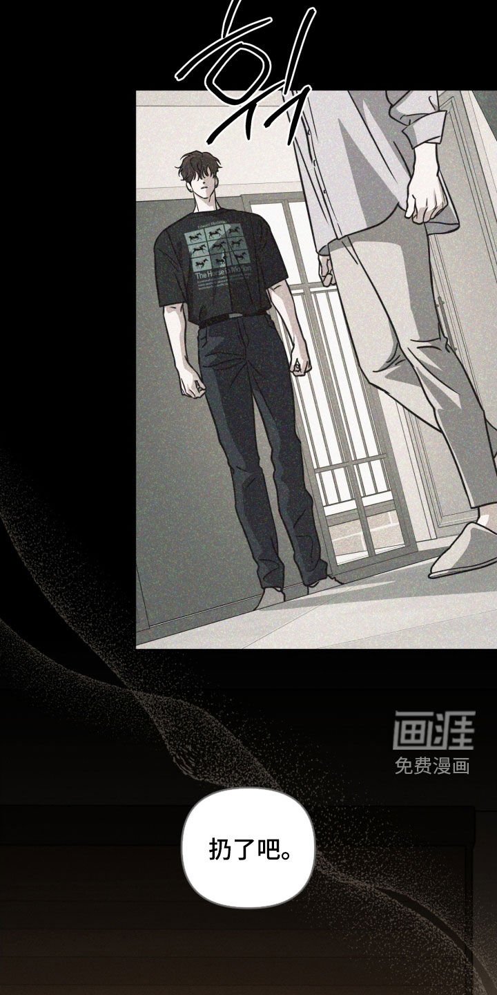 第70章：【第二季】真的是好人