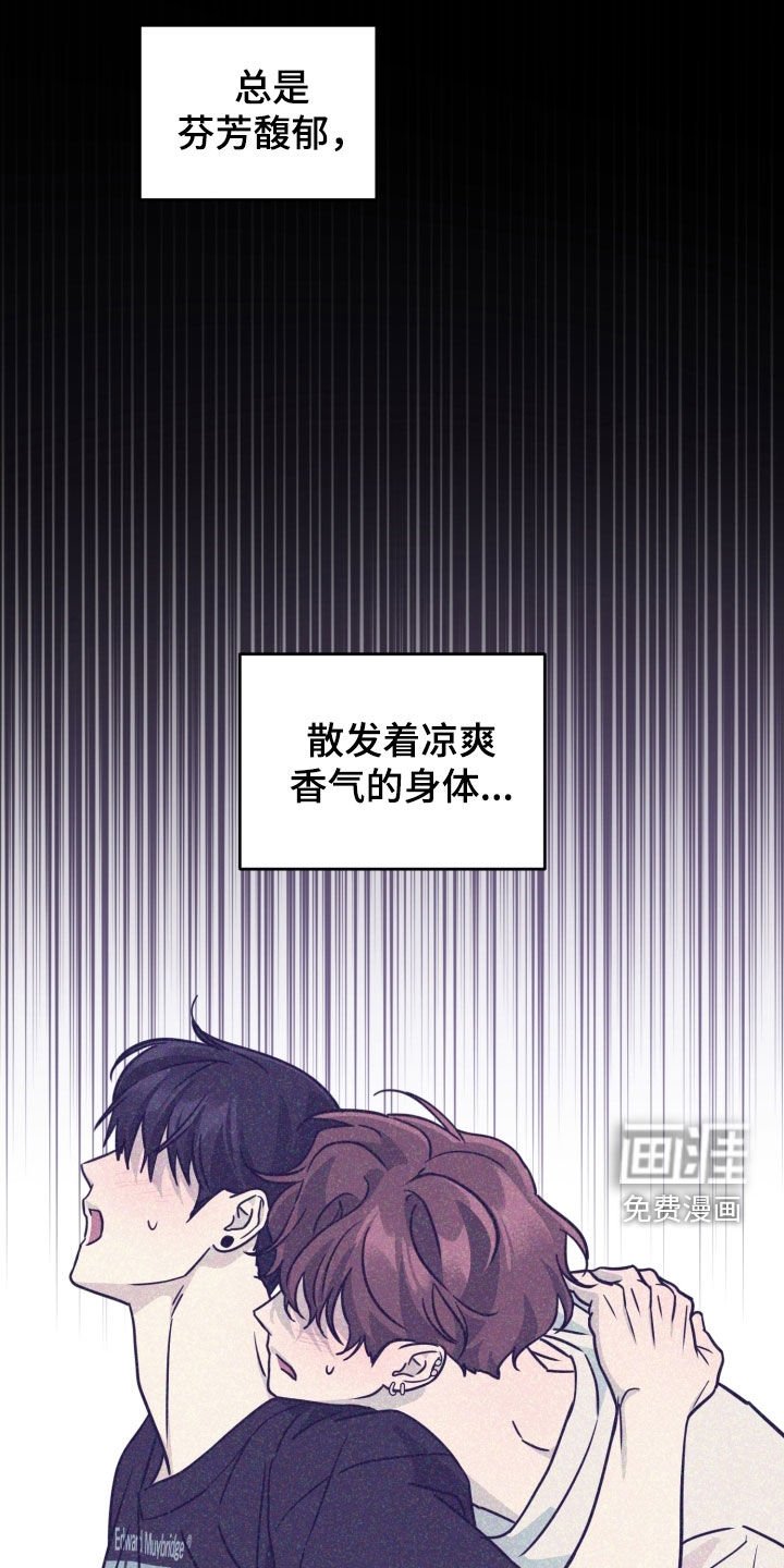 第70章：【第二季】真的是好人