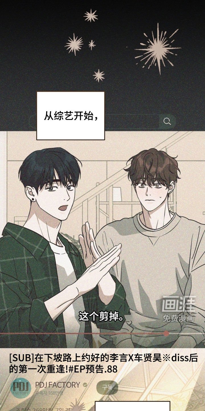 第70章：【第二季】真的是好人