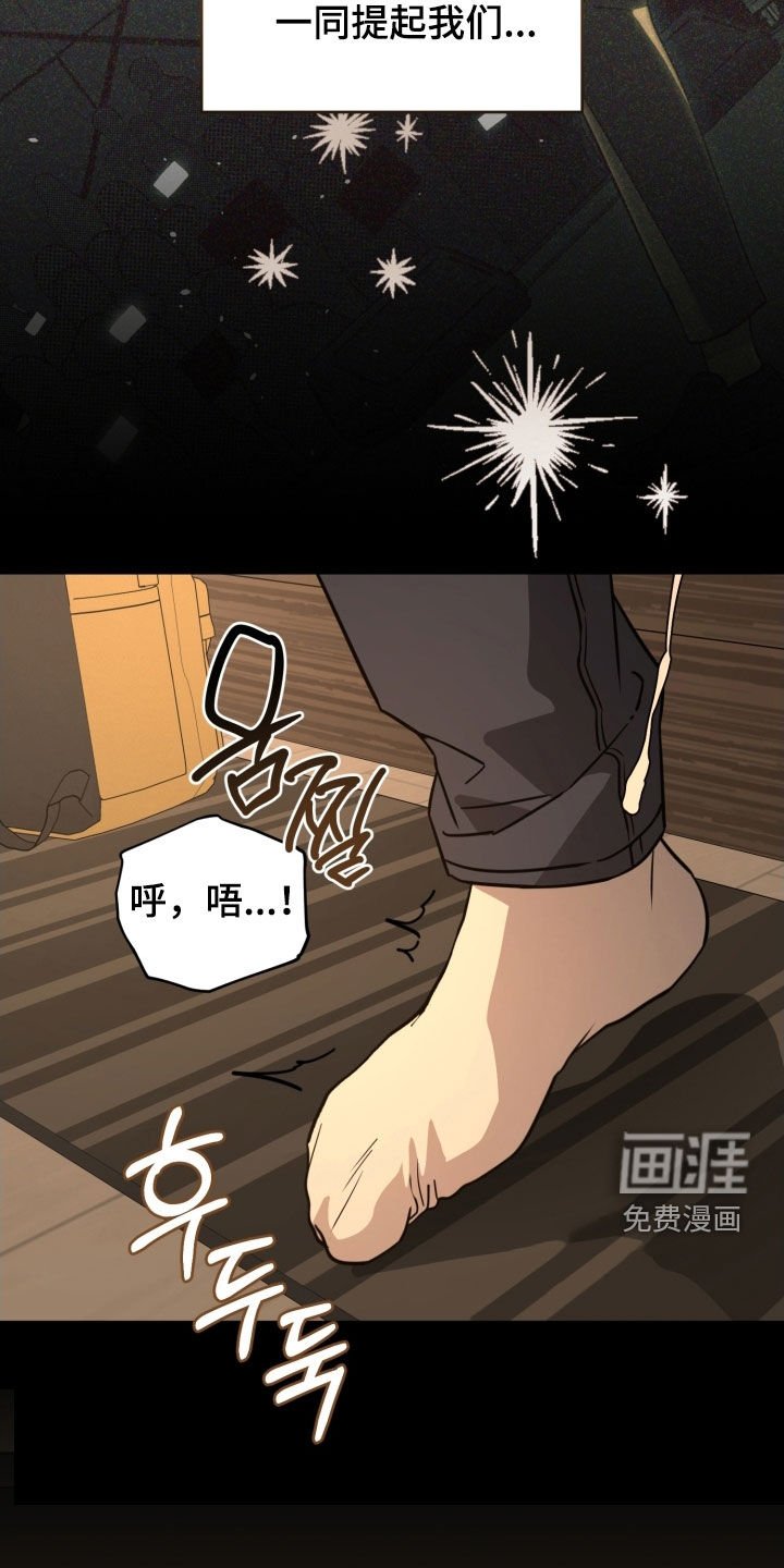 第70章：【第二季】真的是好人
