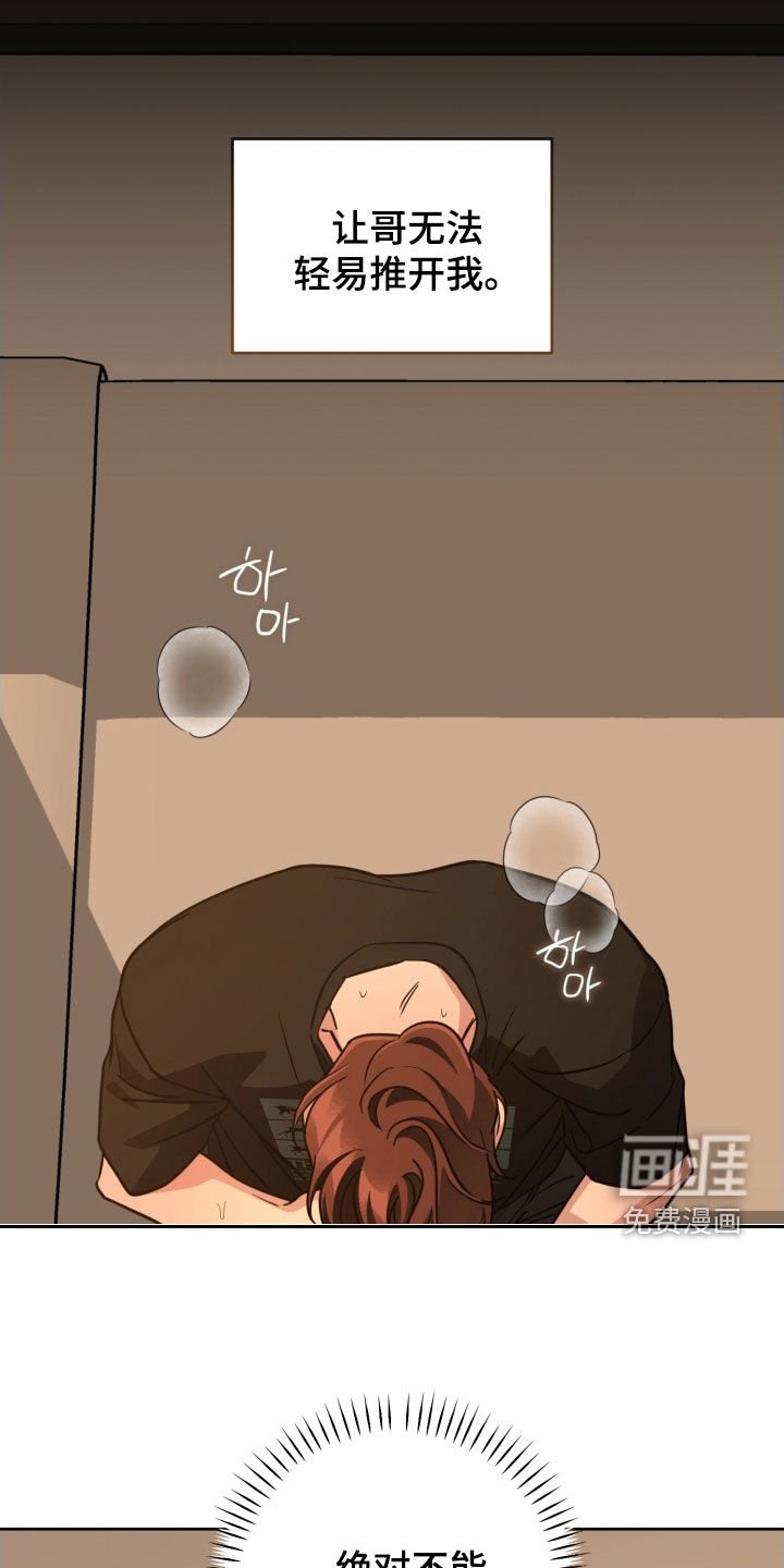 第70章：【第二季】真的是好人