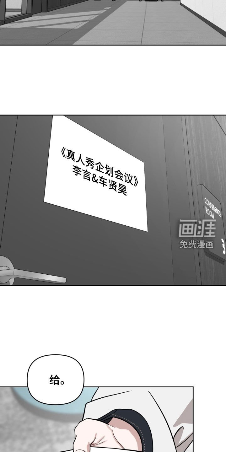 第70章：【第二季】真的是好人