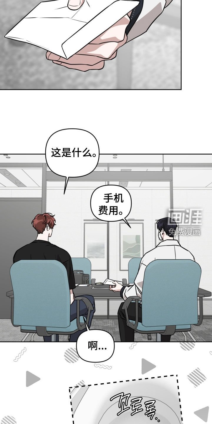 第70章：【第二季】真的是好人