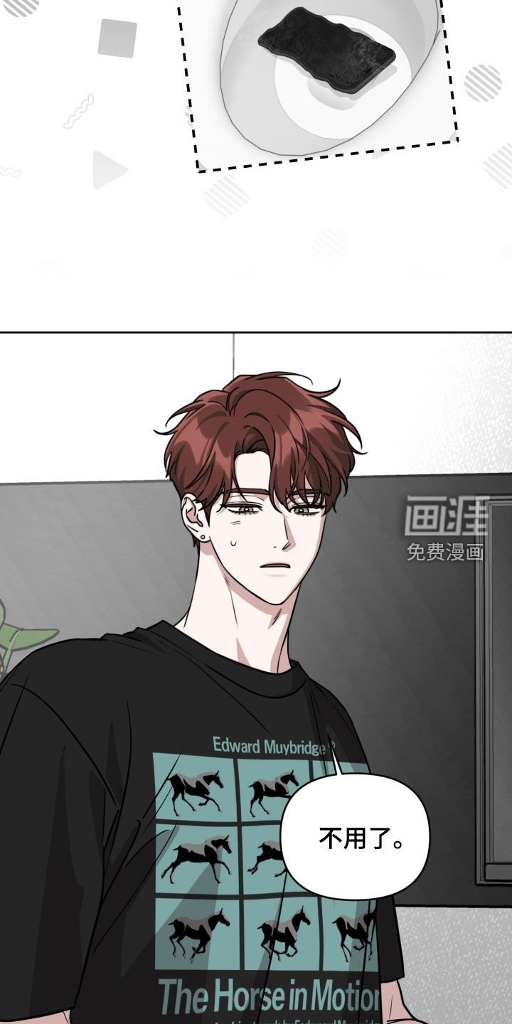 第70章：【第二季】真的是好人
