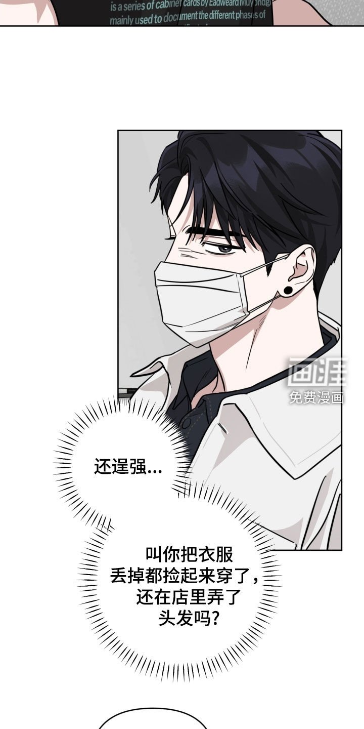 第70章：【第二季】真的是好人