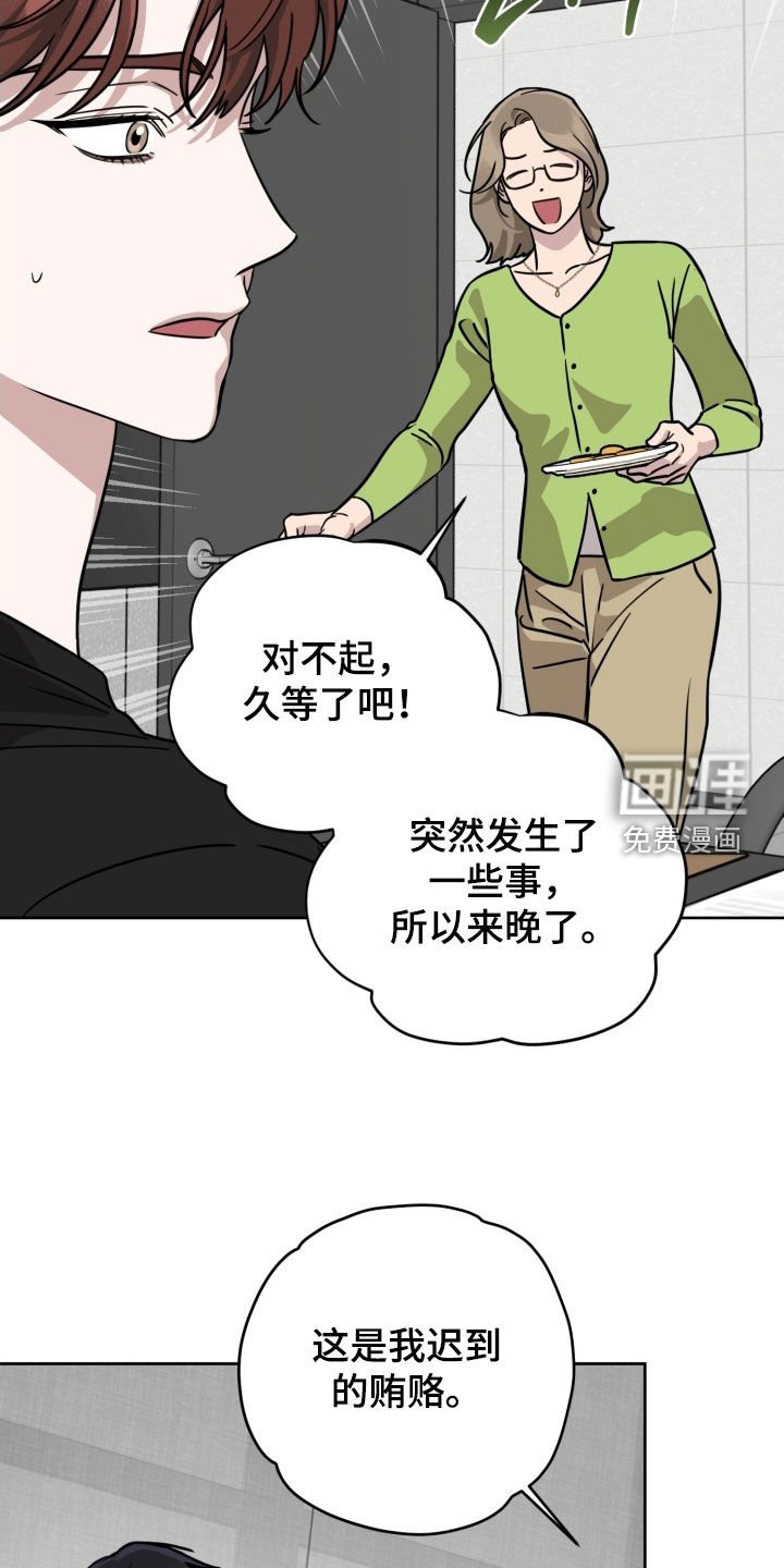 第70章：【第二季】真的是好人