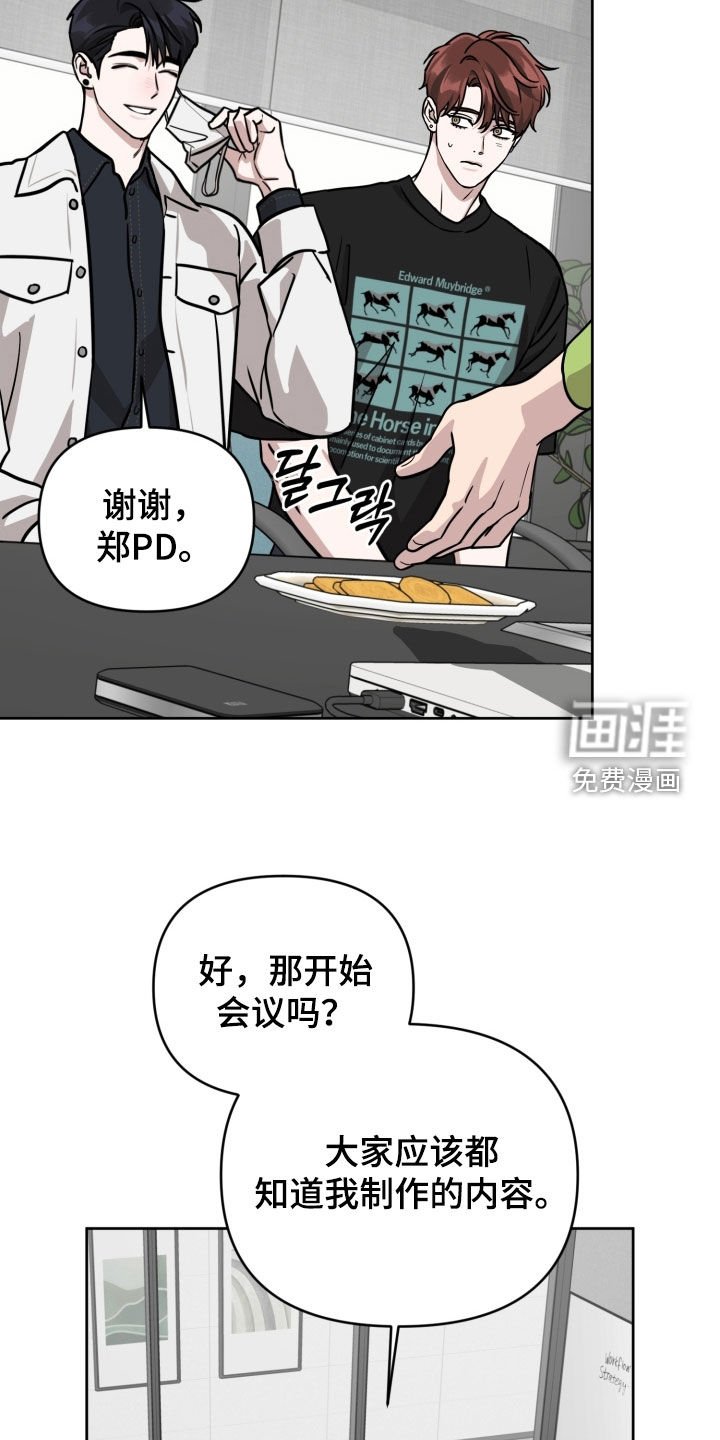 第70章：【第二季】真的是好人