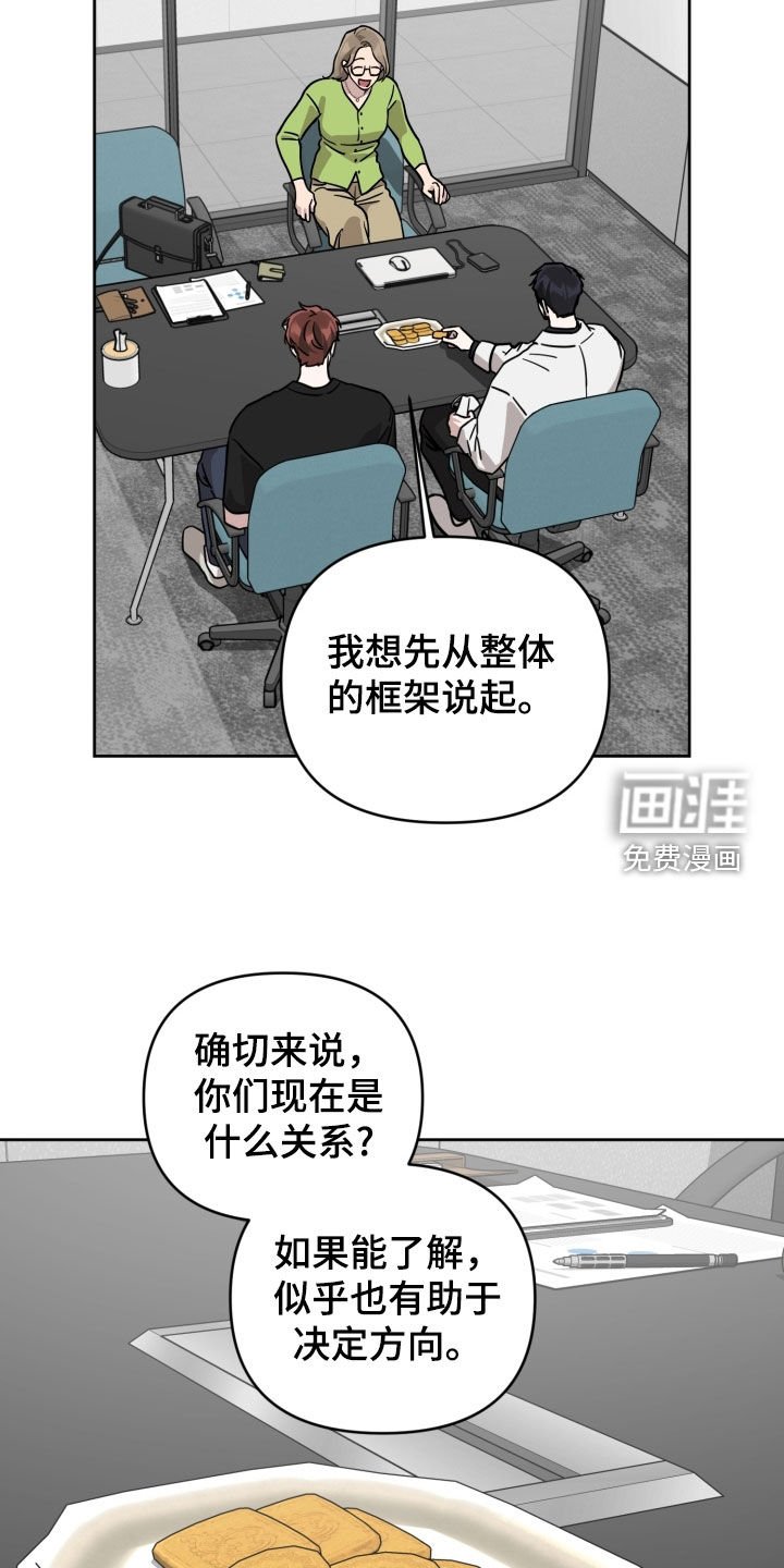第70章：【第二季】真的是好人