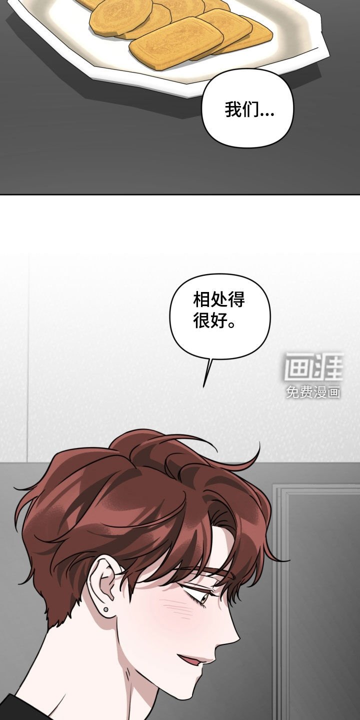 第70章：【第二季】真的是好人