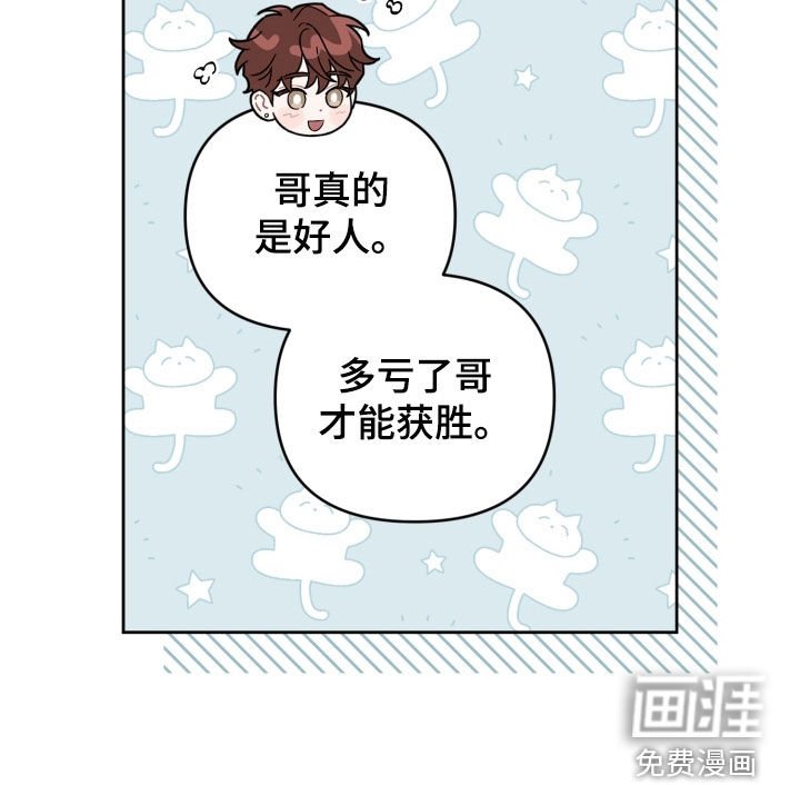 第70章：【第二季】真的是好人