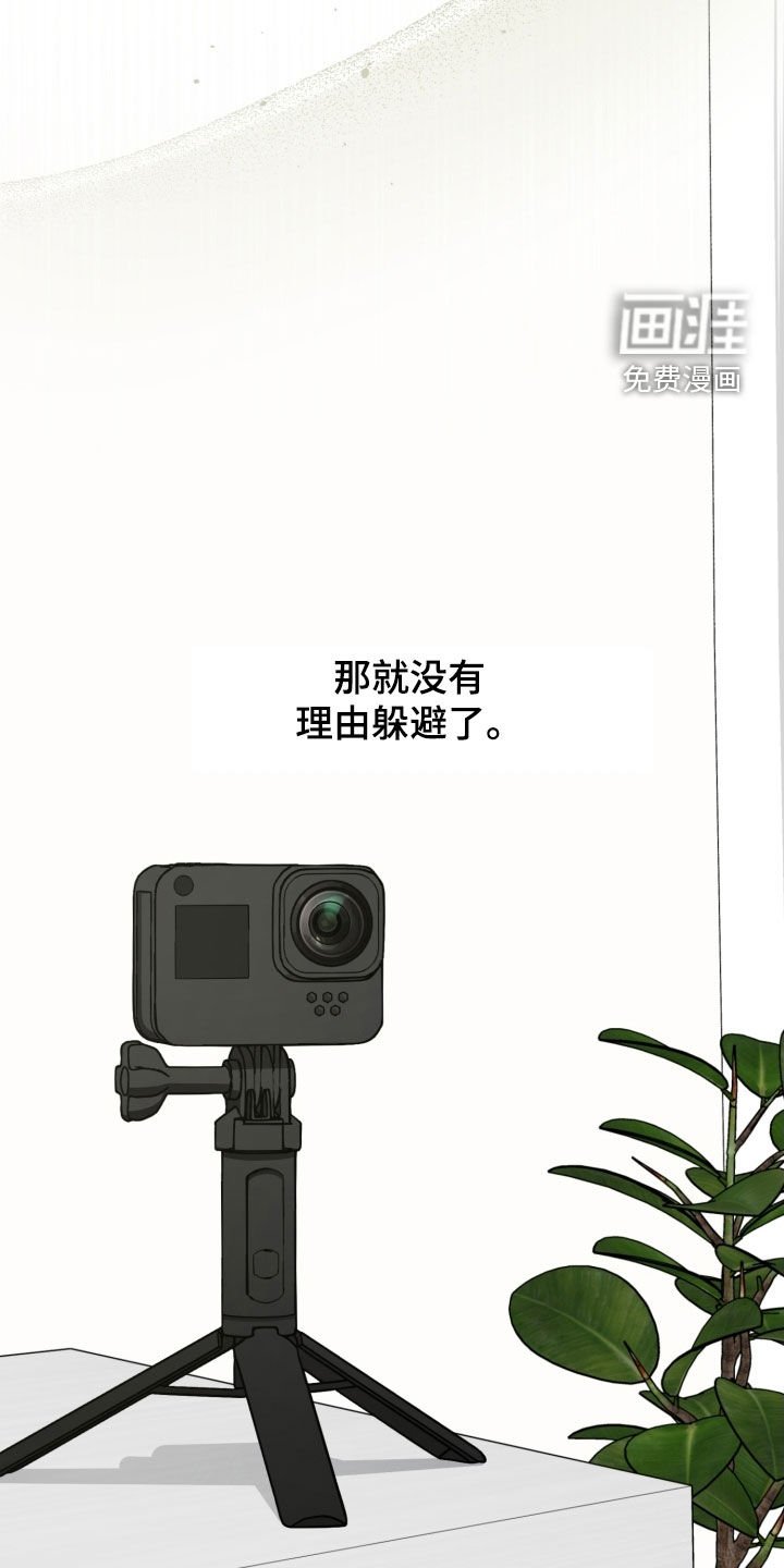 第71章：【第二季】打什么鬼主意