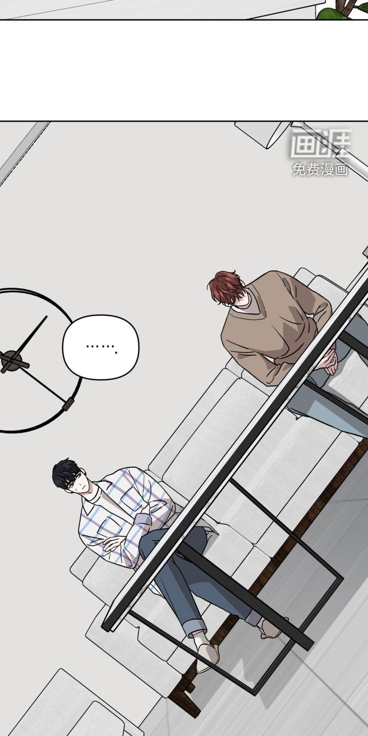 第71章：【第二季】打什么鬼主意
