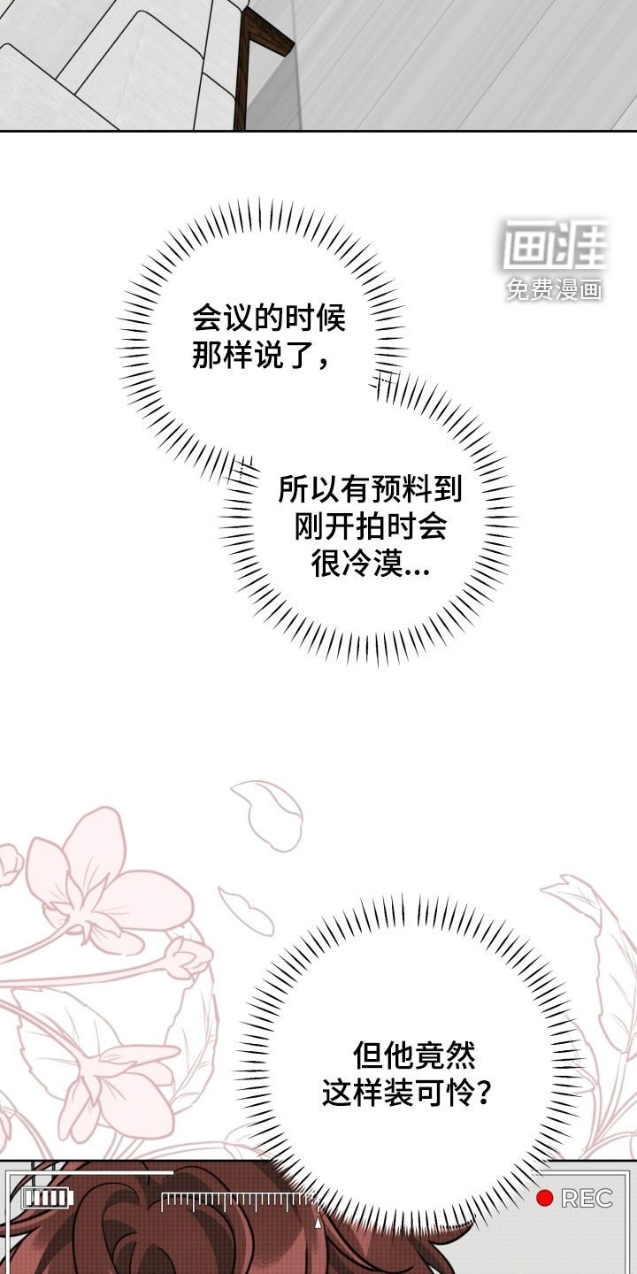 第71章：【第二季】打什么鬼主意