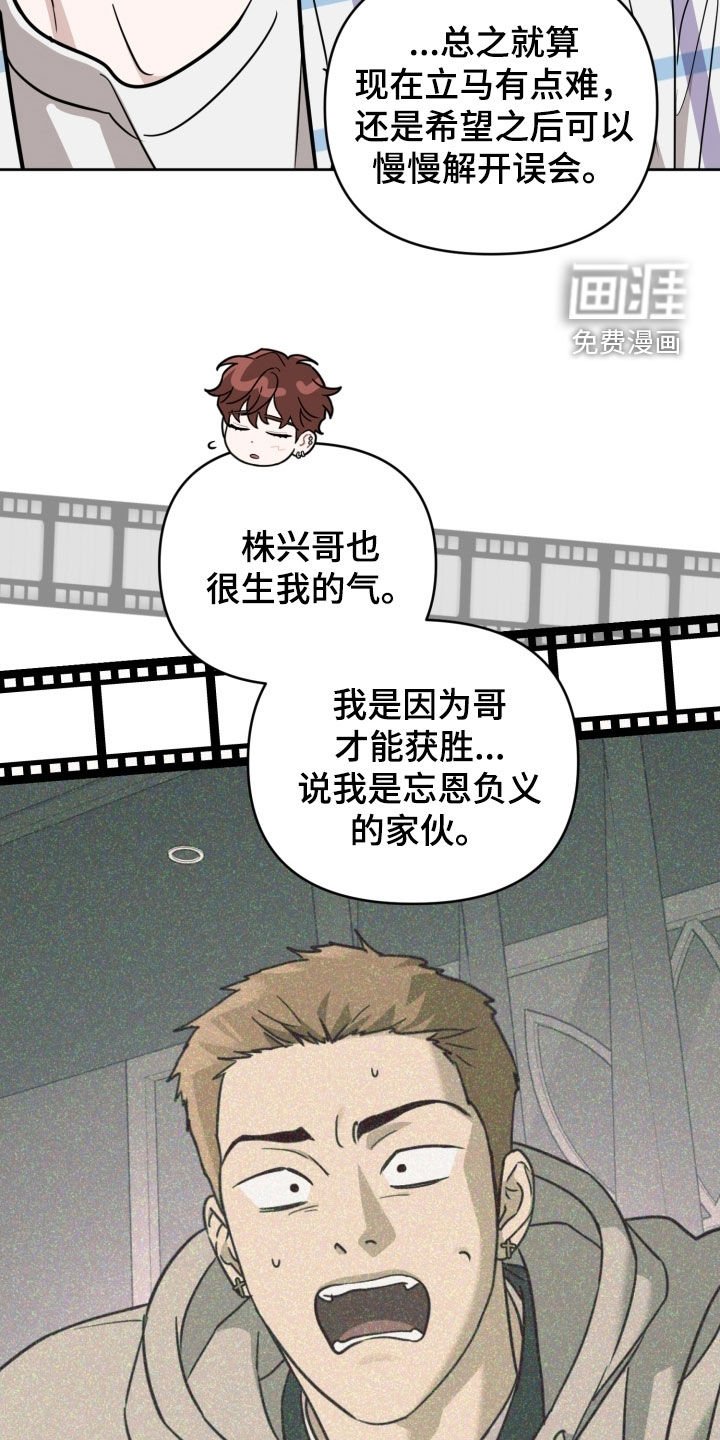 第71章：【第二季】打什么鬼主意