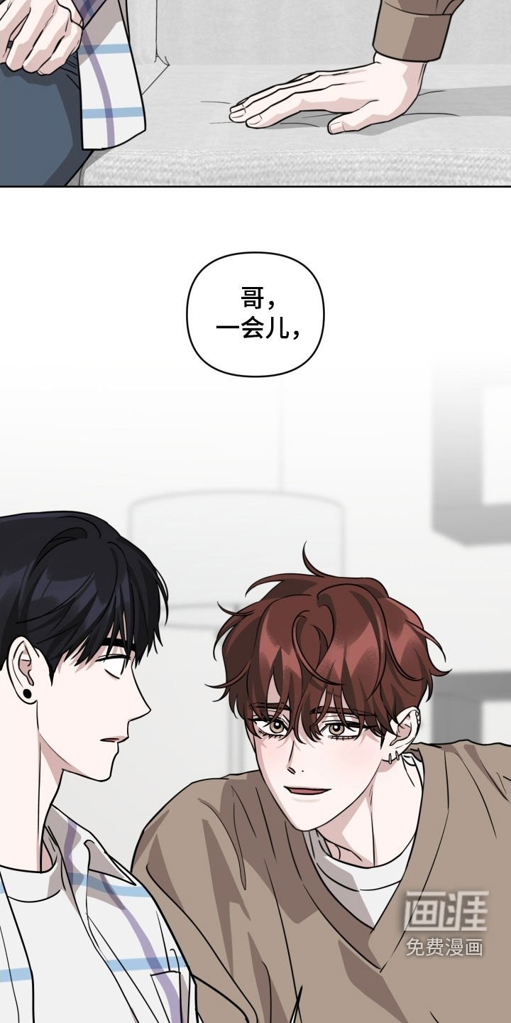 第71章：【第二季】打什么鬼主意