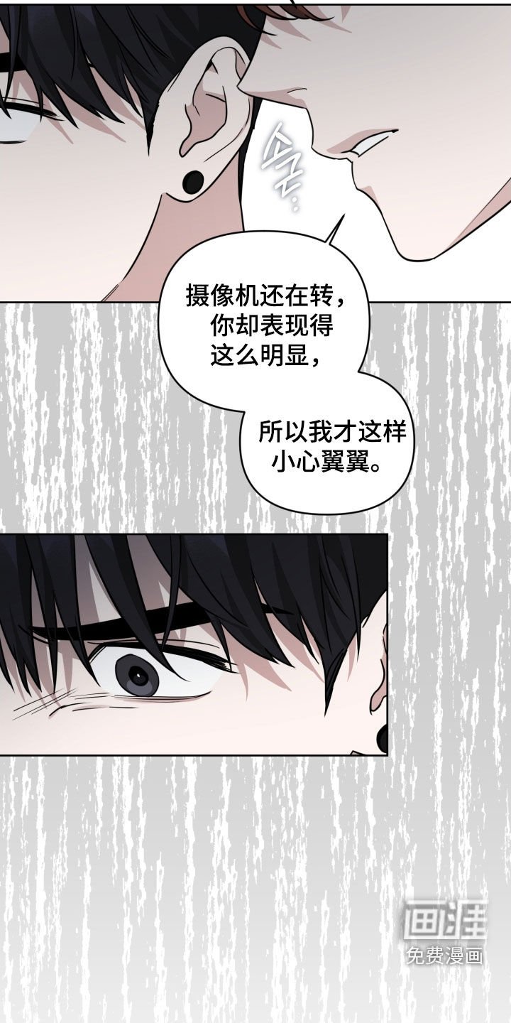 第71章：【第二季】打什么鬼主意