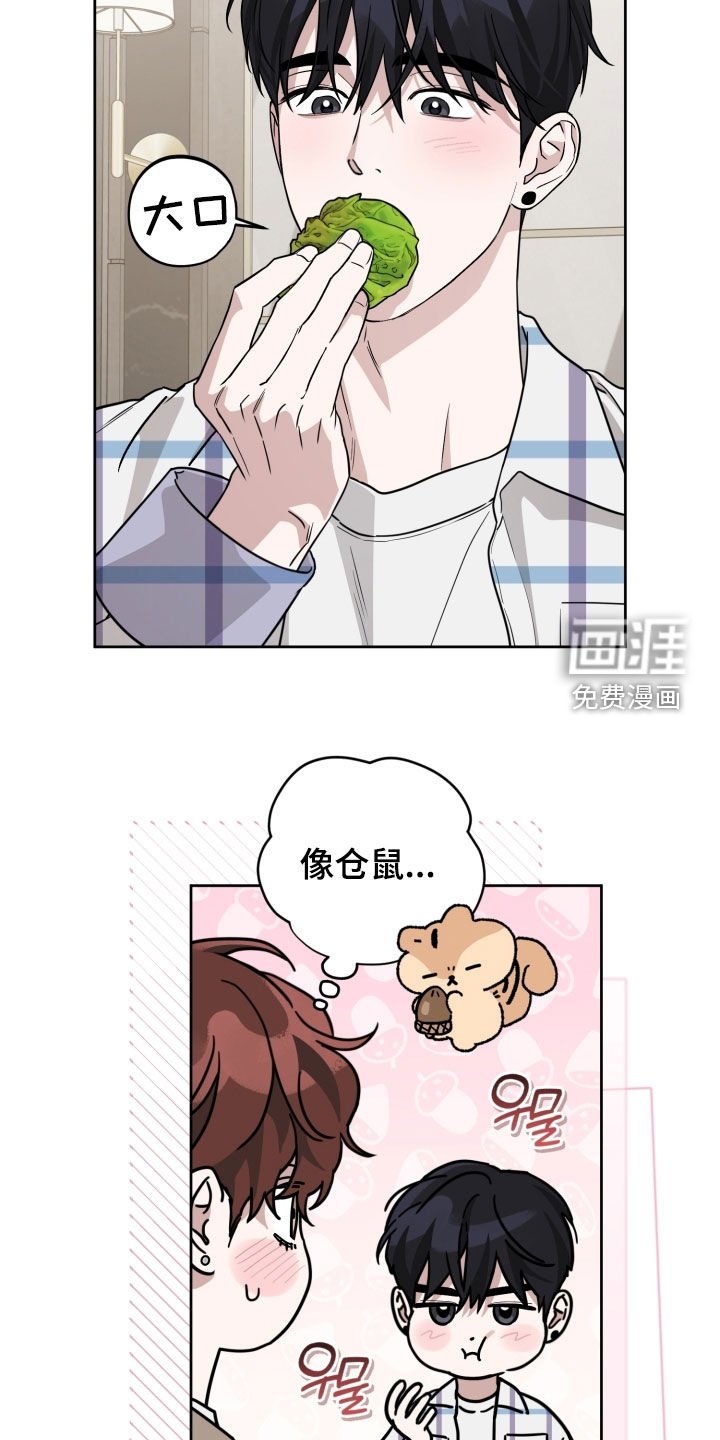 第72章：【第二季】绝对不行