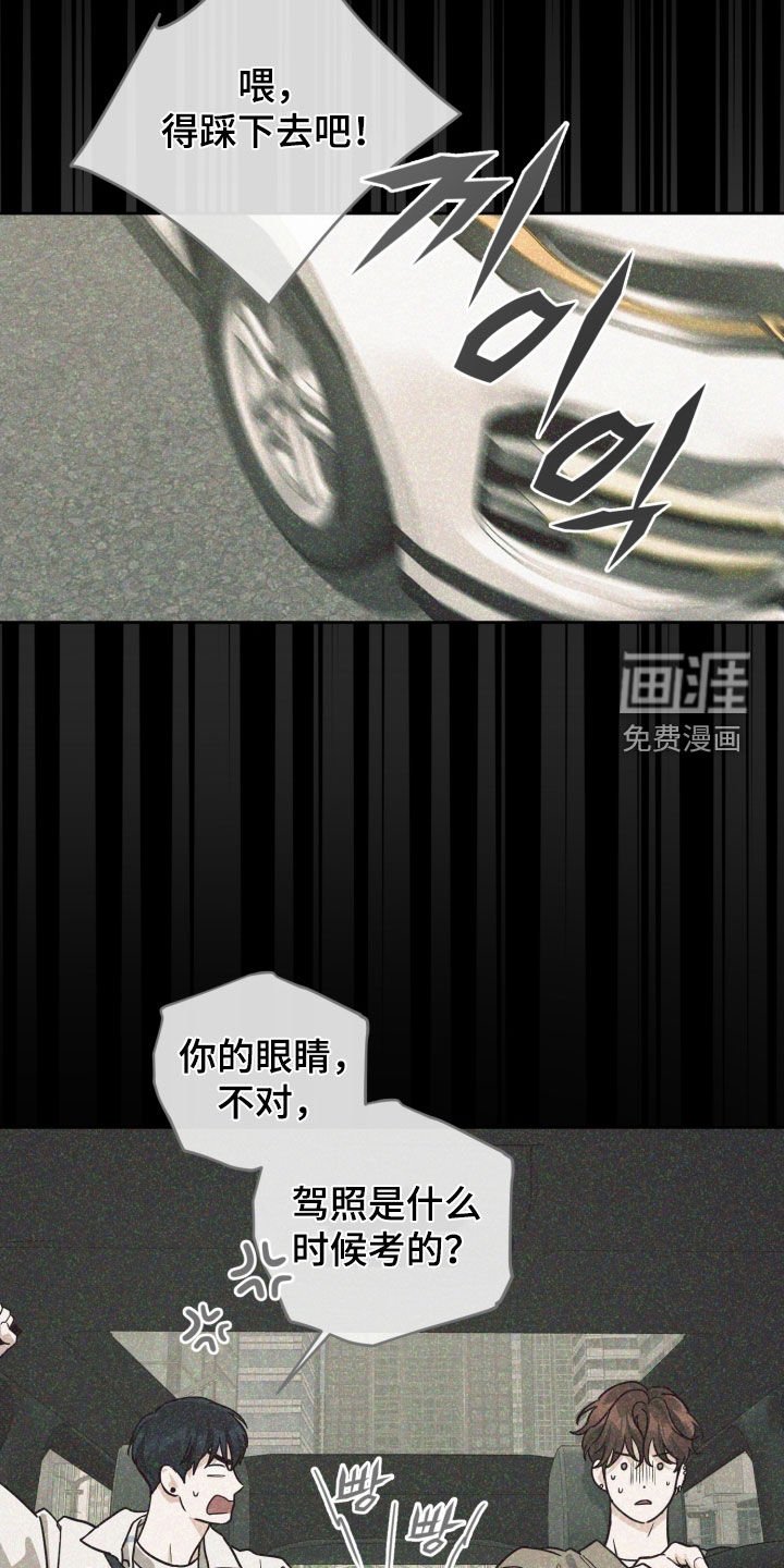 第72章：【第二季】绝对不行