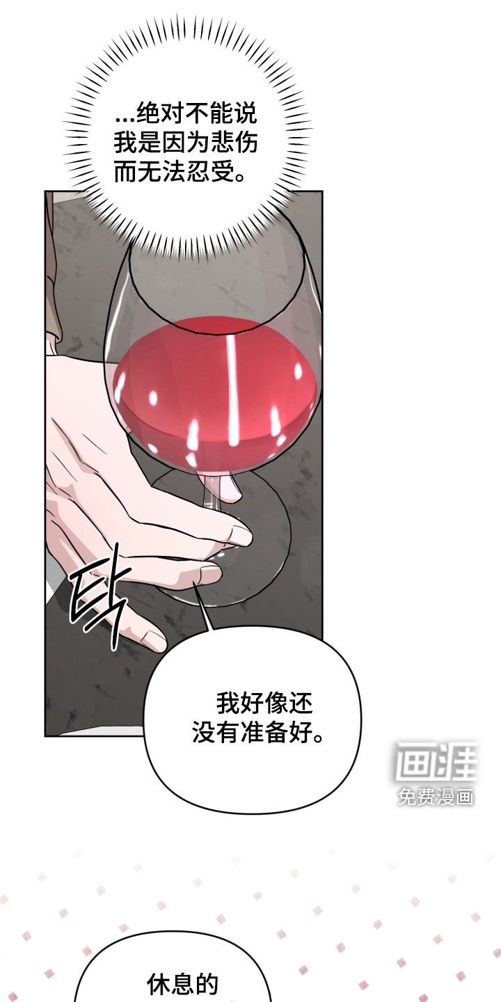第72章：【第二季】绝对不行