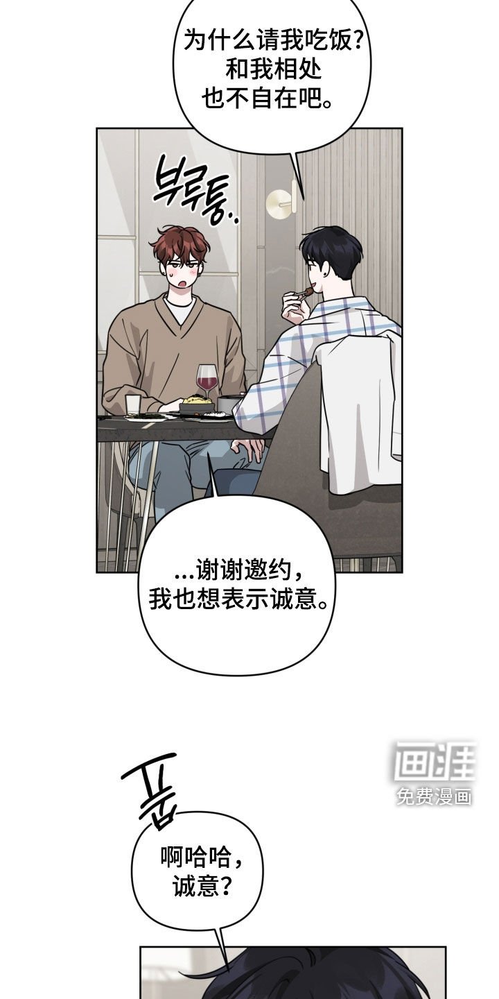 第72章：【第二季】绝对不行