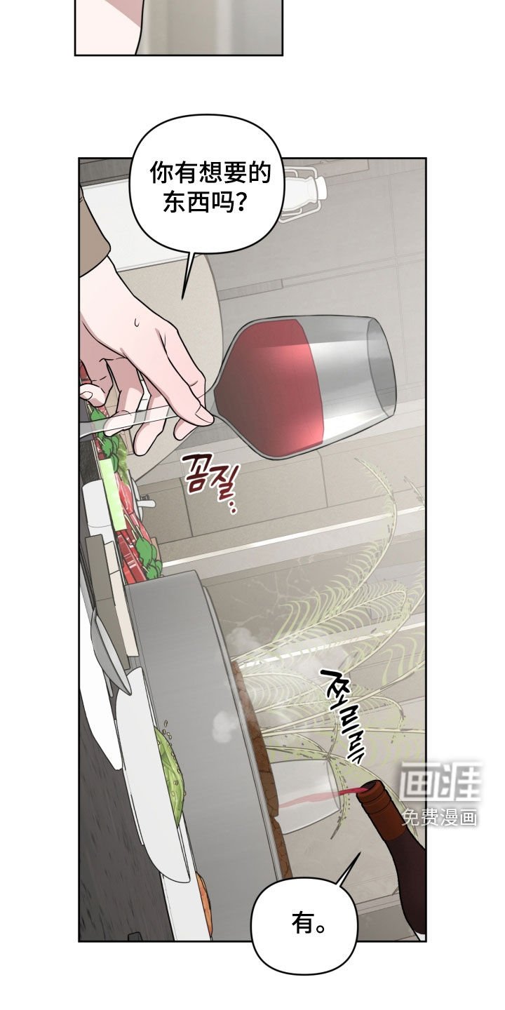 第72章：【第二季】绝对不行