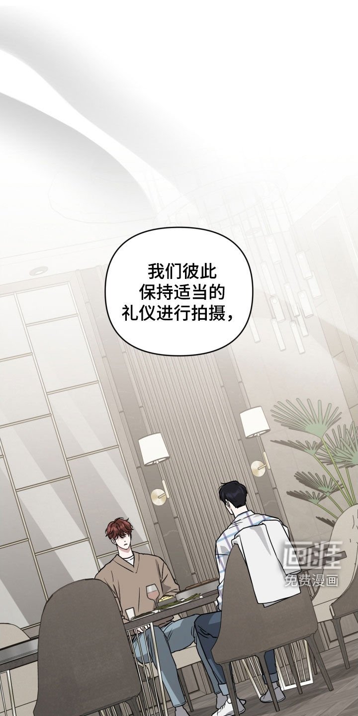 第72章：【第二季】绝对不行