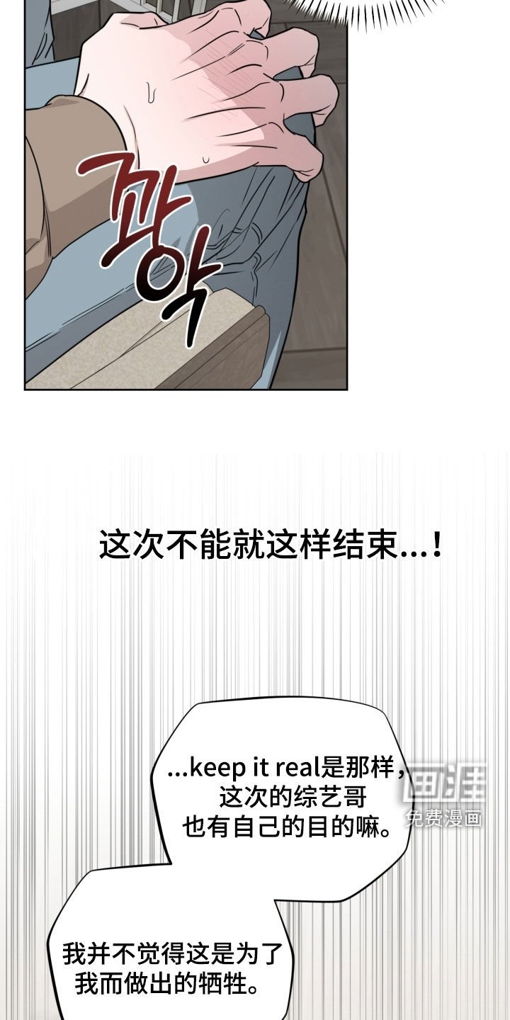 第72章：【第二季】绝对不行