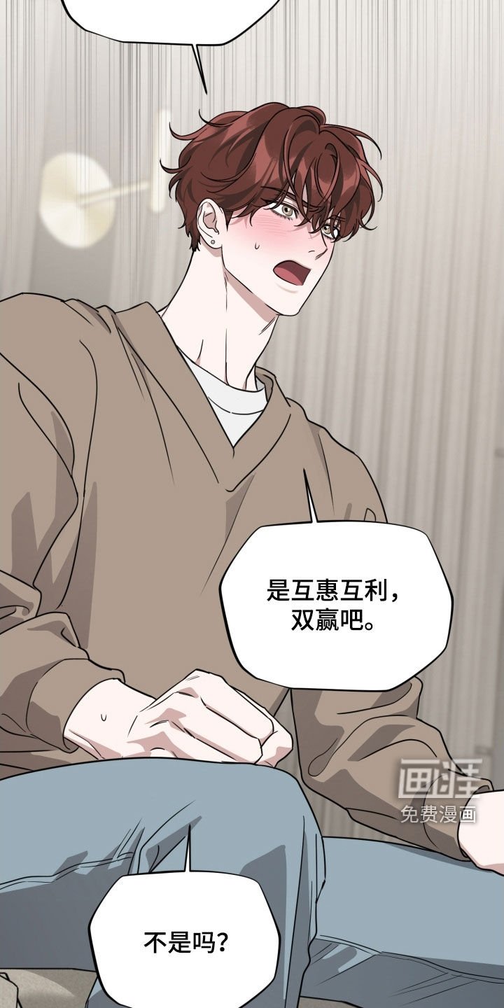 第72章：【第二季】绝对不行