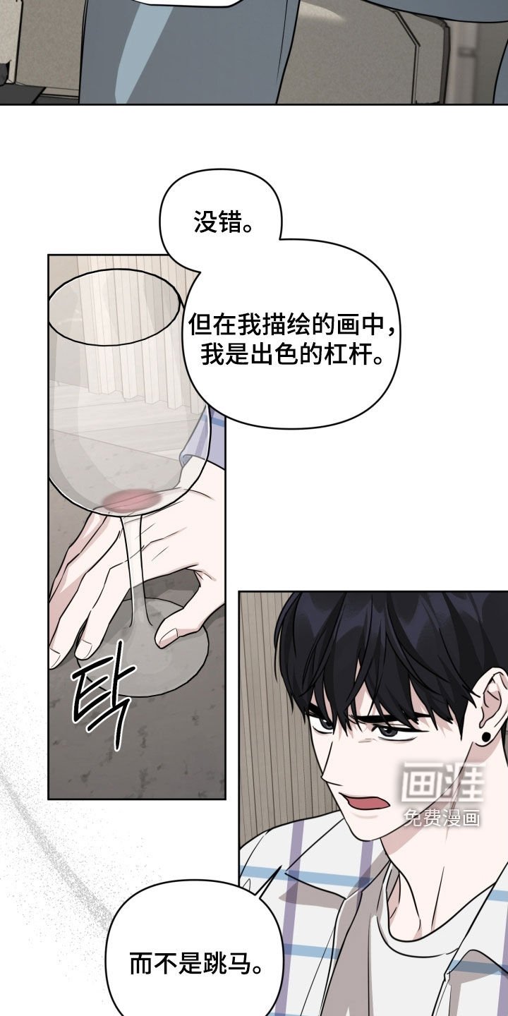 第72章：【第二季】绝对不行