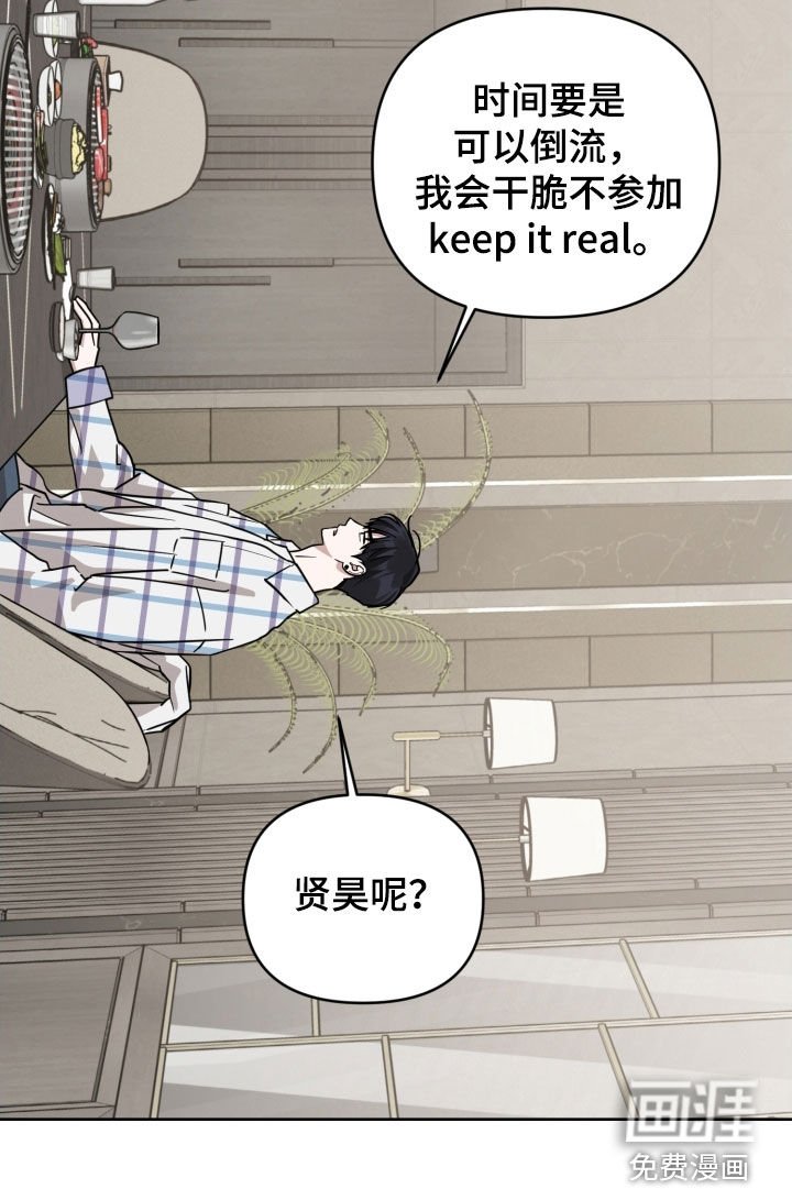 第72章：【第二季】绝对不行