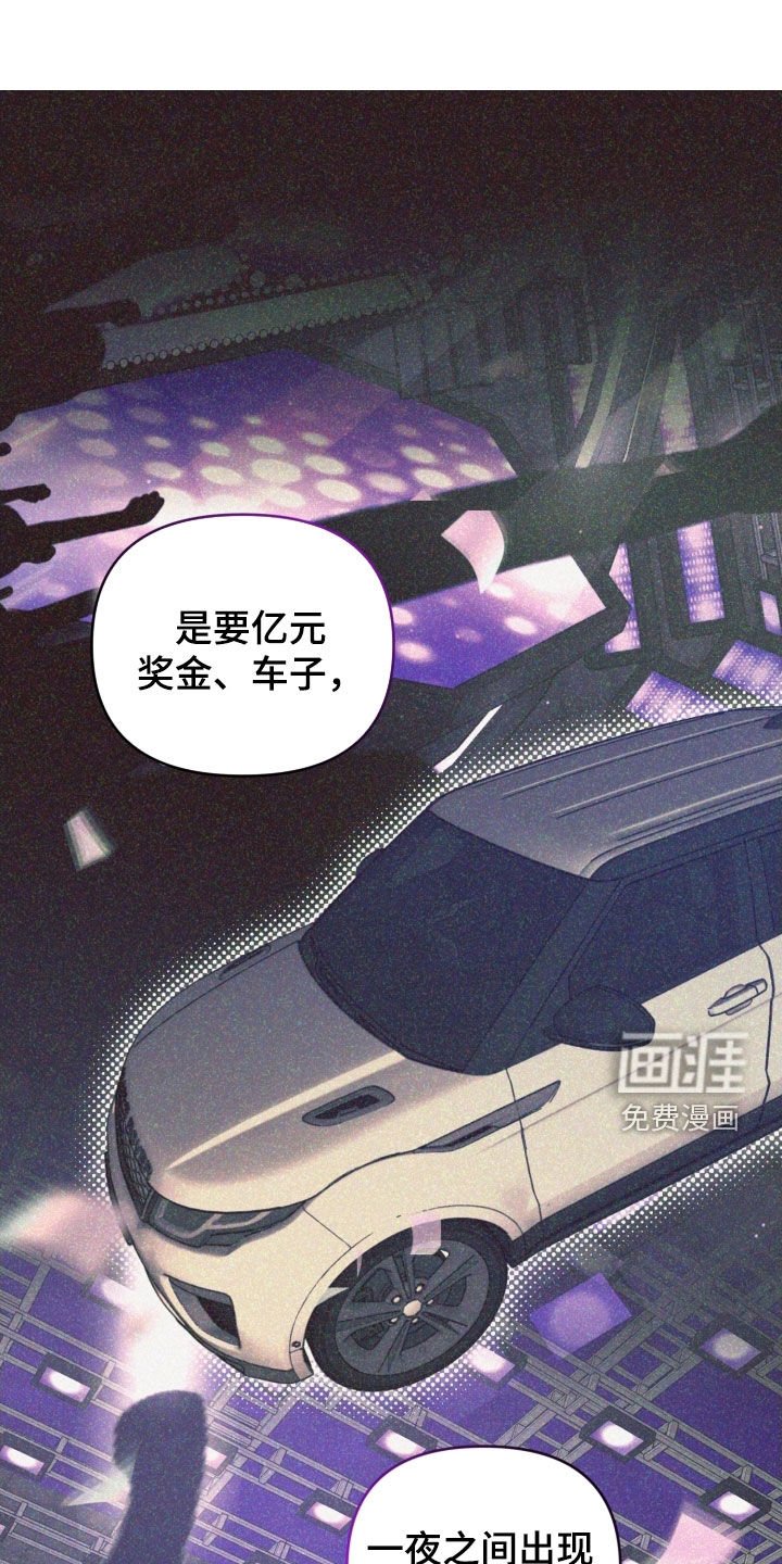 第73章：【第二季】要洁身自好