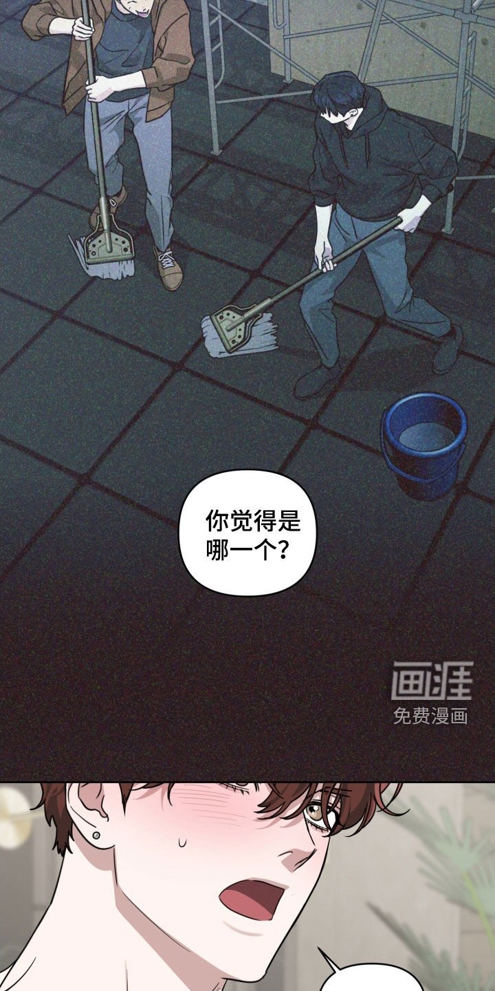 第73章：【第二季】要洁身自好
