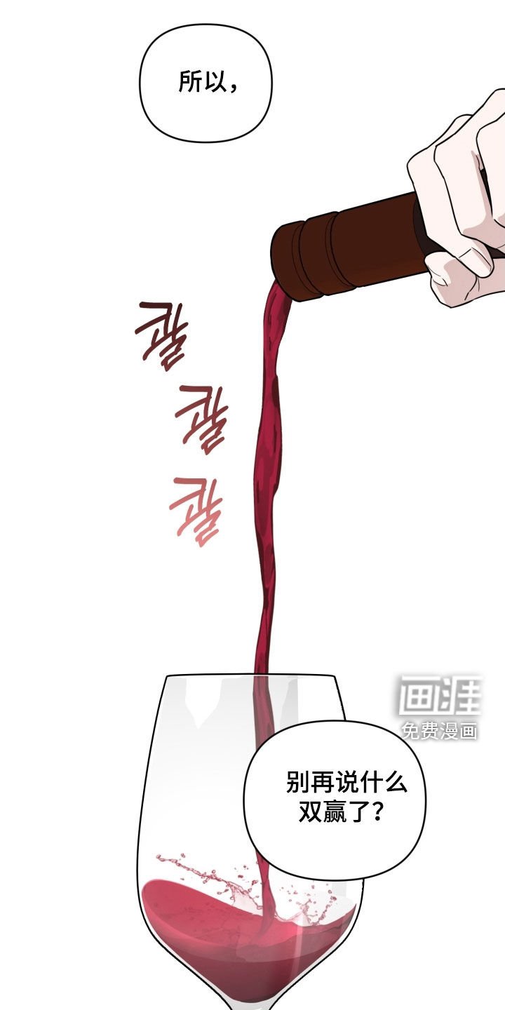 第73章：【第二季】要洁身自好