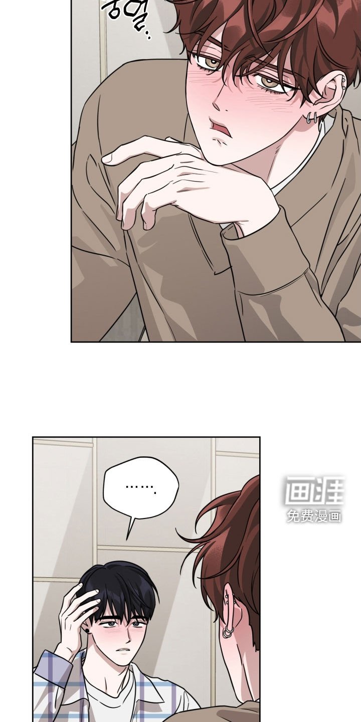 第73章：【第二季】要洁身自好