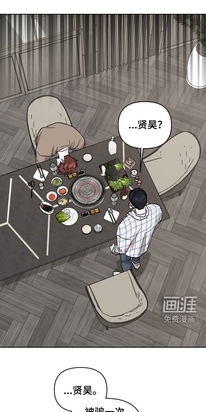 第74章：【第二季】折磨