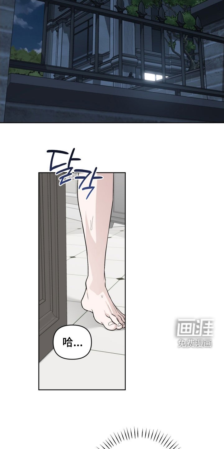 第74章：【第二季】折磨