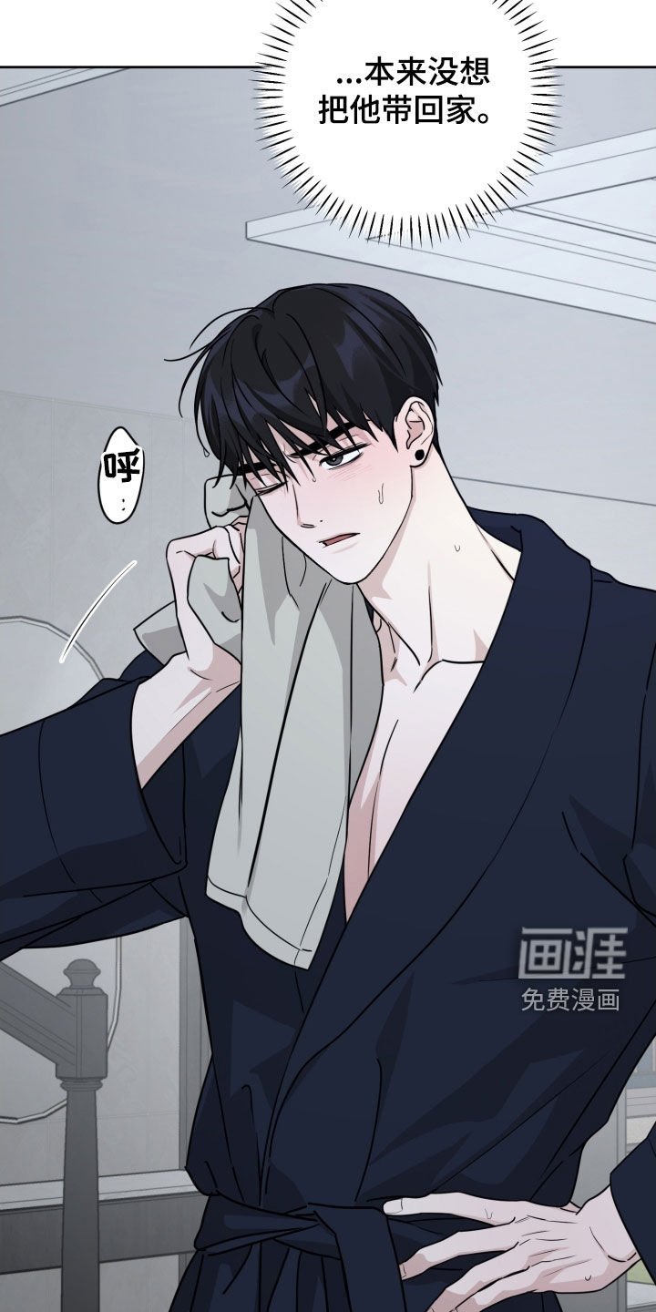 第74章：【第二季】折磨