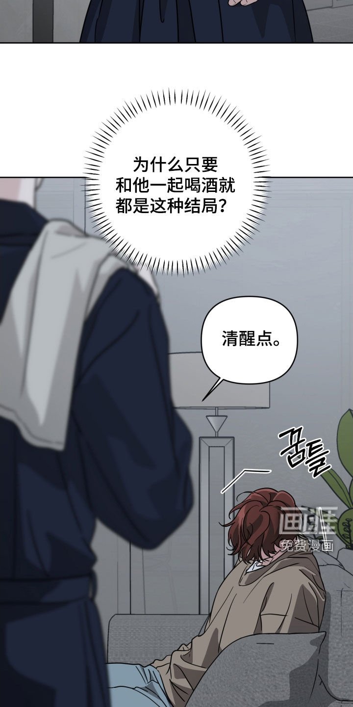 第74章：【第二季】折磨