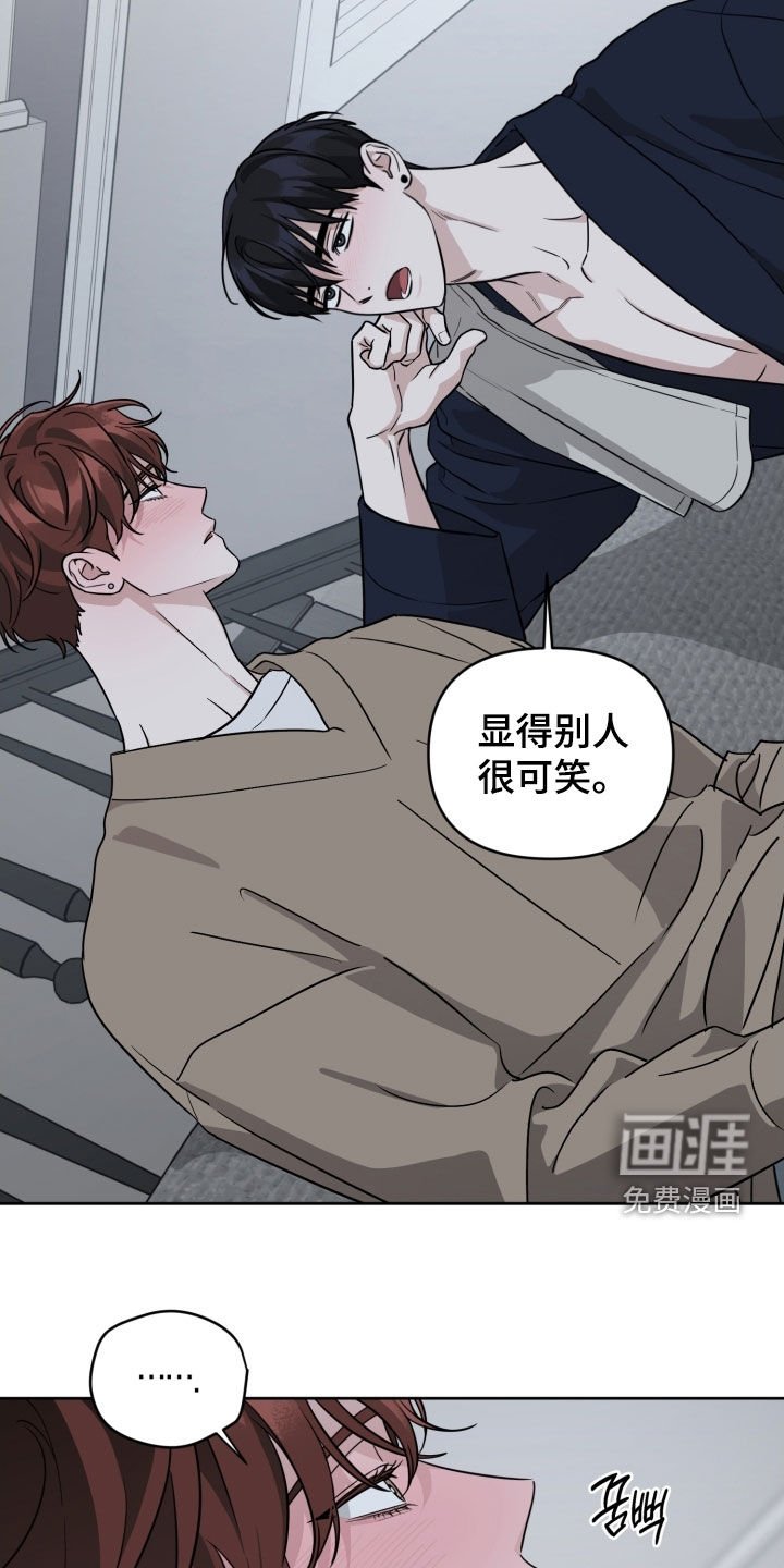 第74章：【第二季】折磨