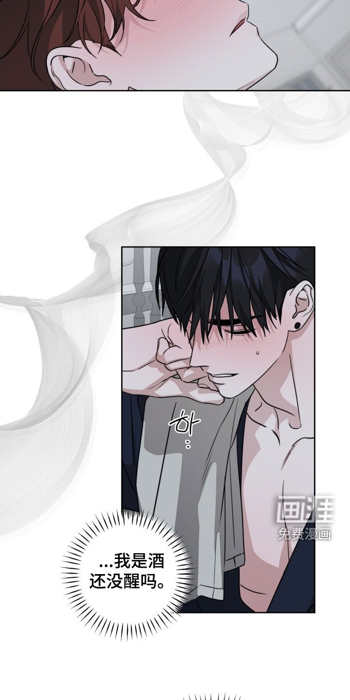 第74章：【第二季】折磨