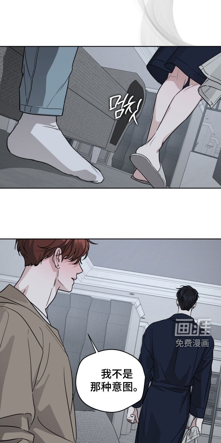 第74章：【第二季】折磨