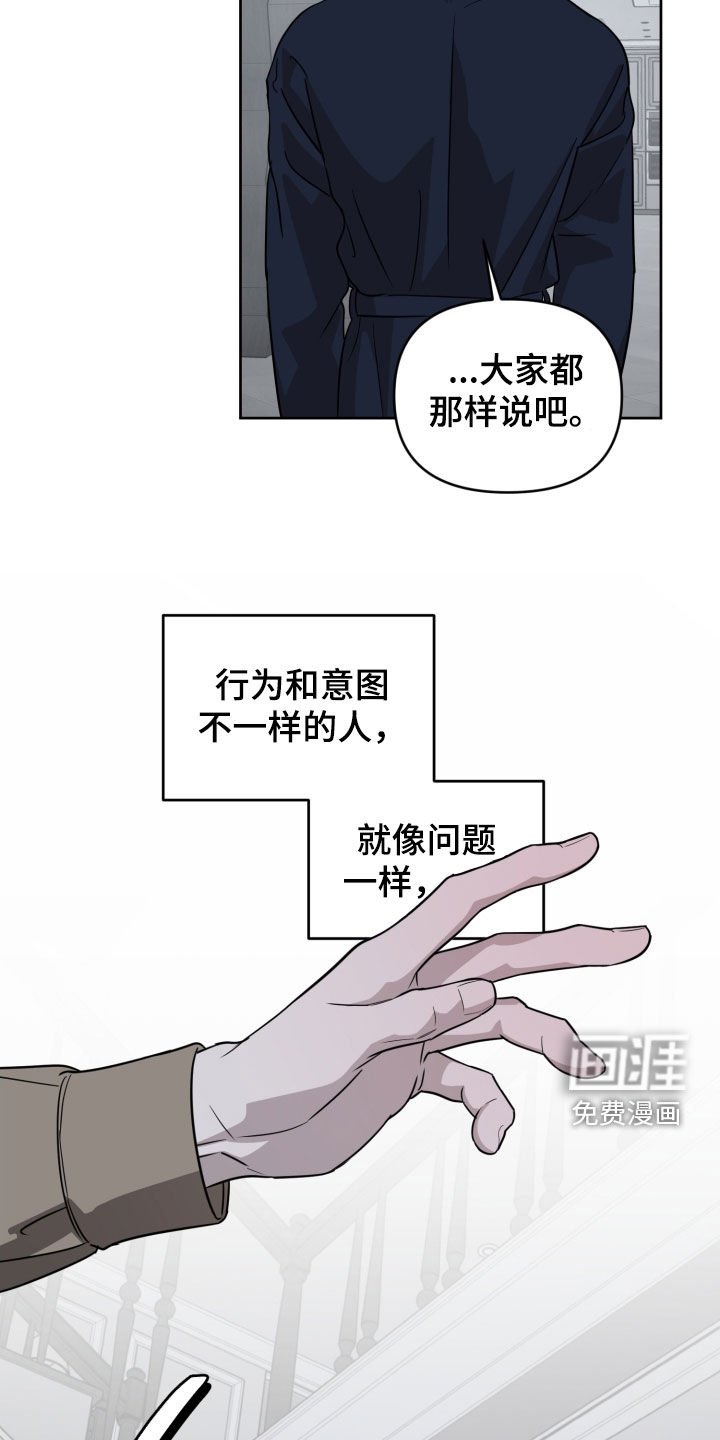 第74章：【第二季】折磨