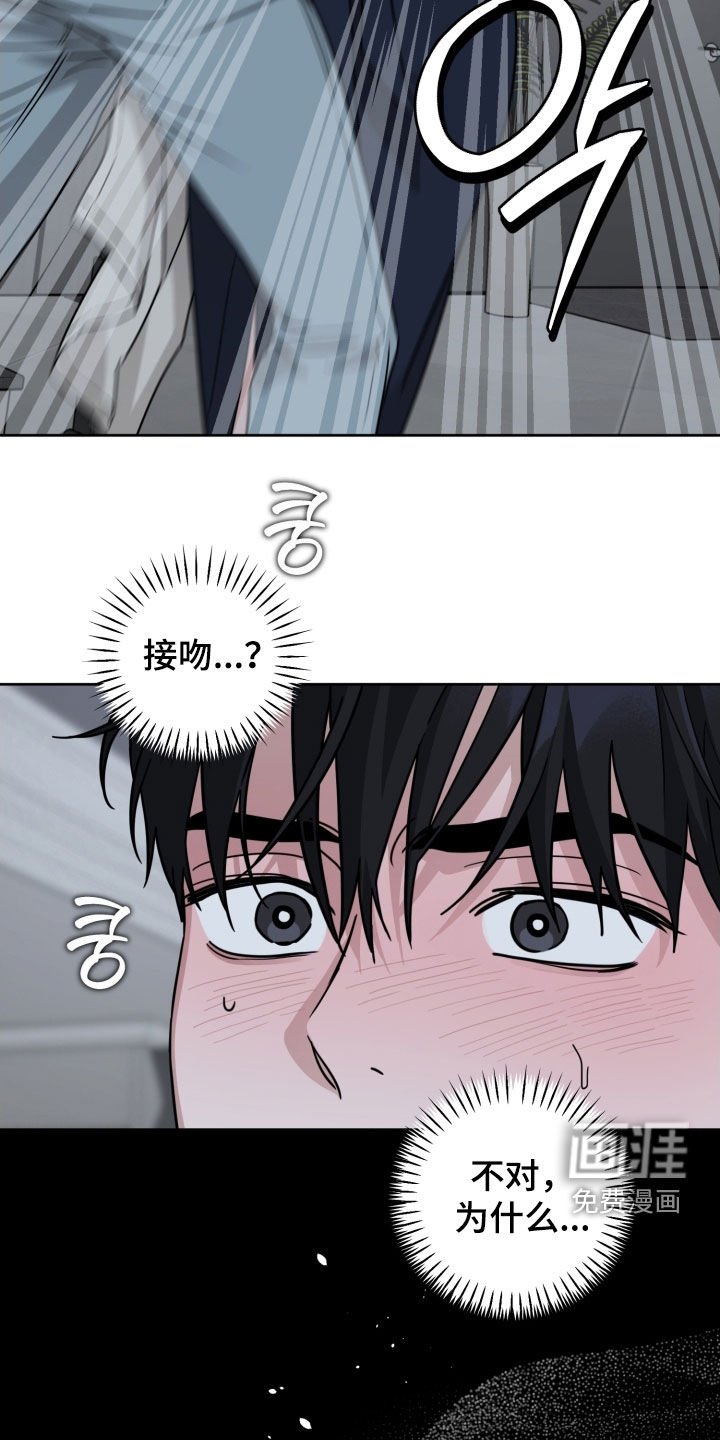 第74章：【第二季】折磨