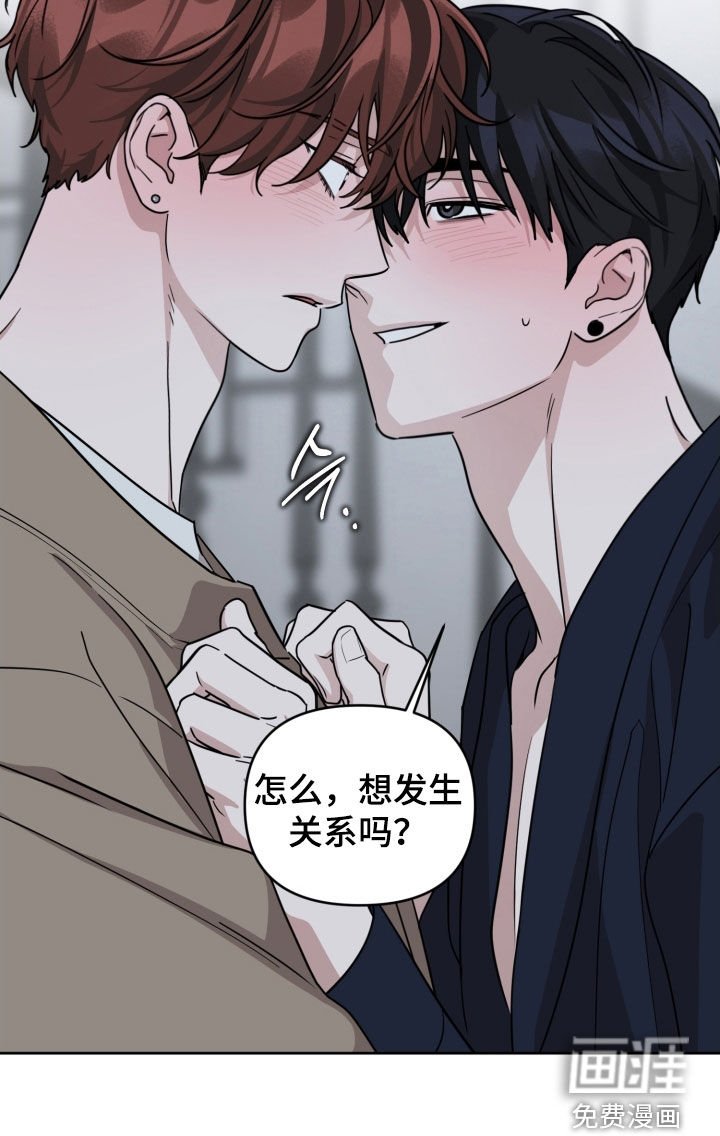 第74章：【第二季】折磨